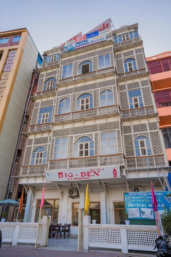 Ganga Heritage By Howard 3*