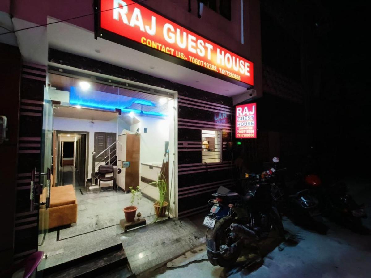 Guest house Raj - Near Railway Station Haridwar