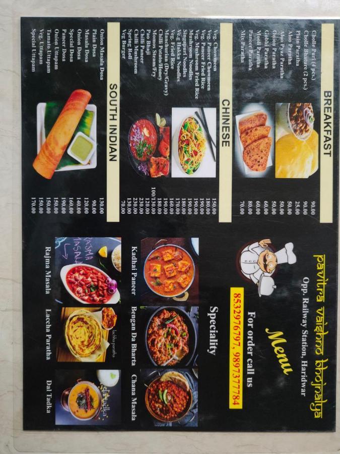 Raj - Near Railway Station Guest house Haridwar