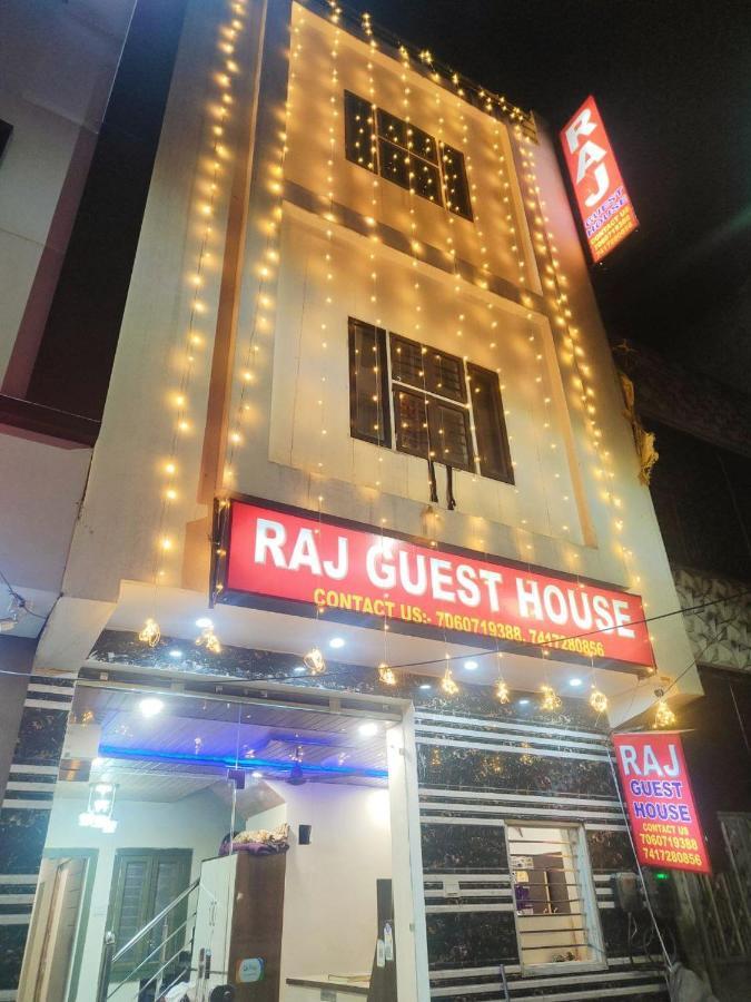 Raj - Near Railway Station Guest house