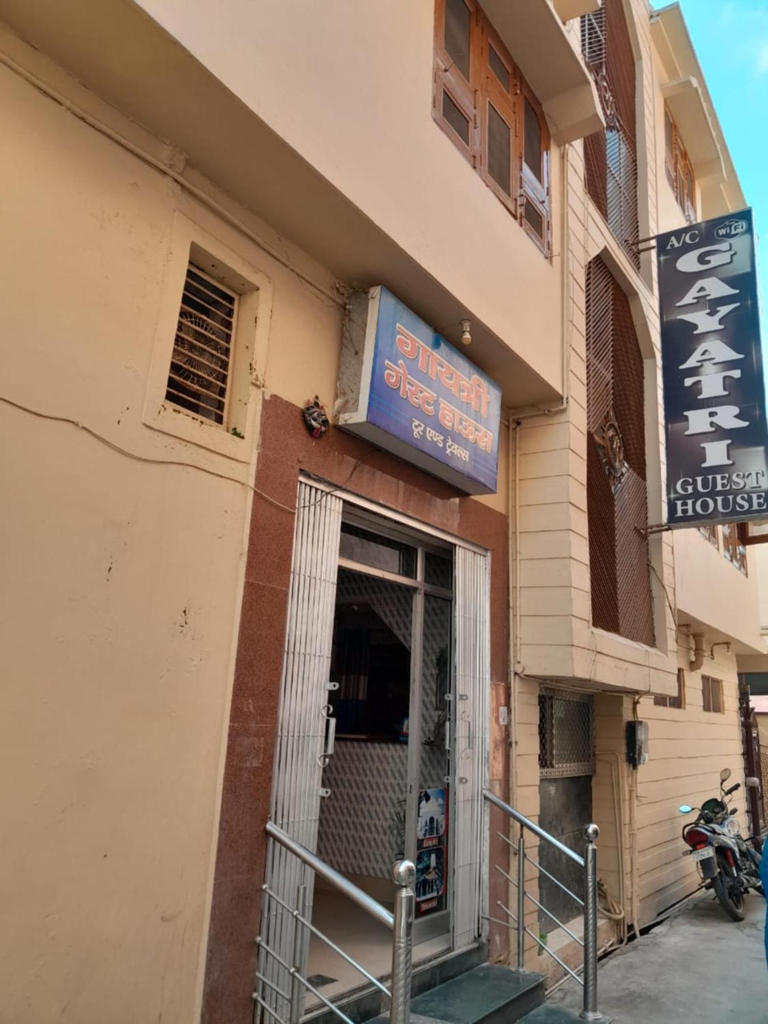 Gayatri Near Railway Station - Ganga Ghat - Best In