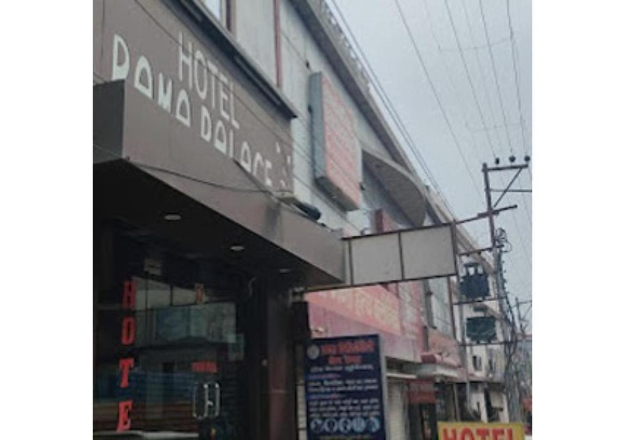 Hr Rama Palace Haridwar