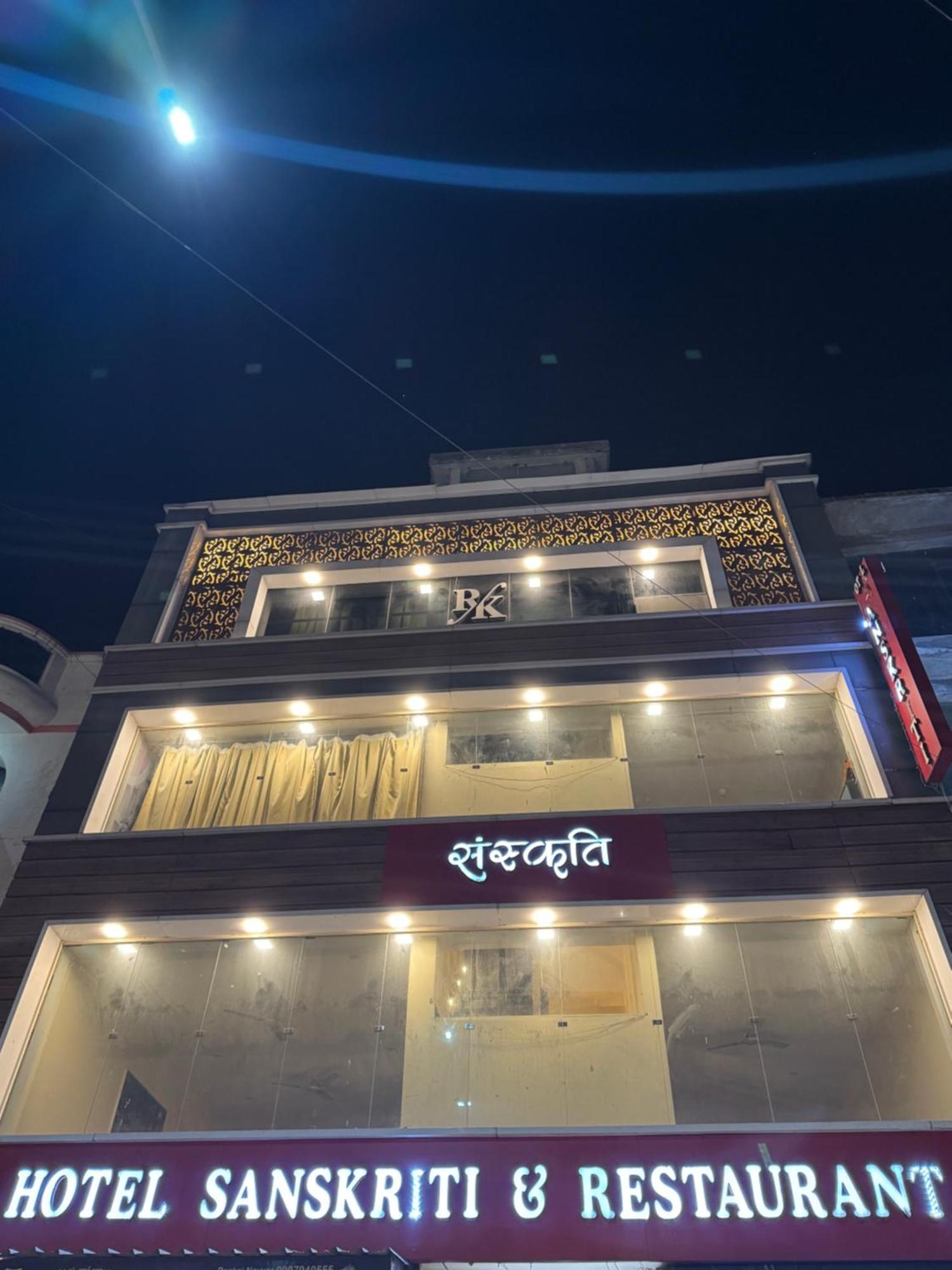 Sanskriti T And M