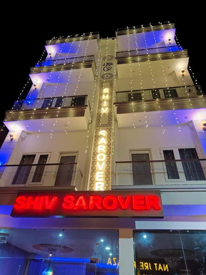 Shiv Sarovar Hotel Haridwar