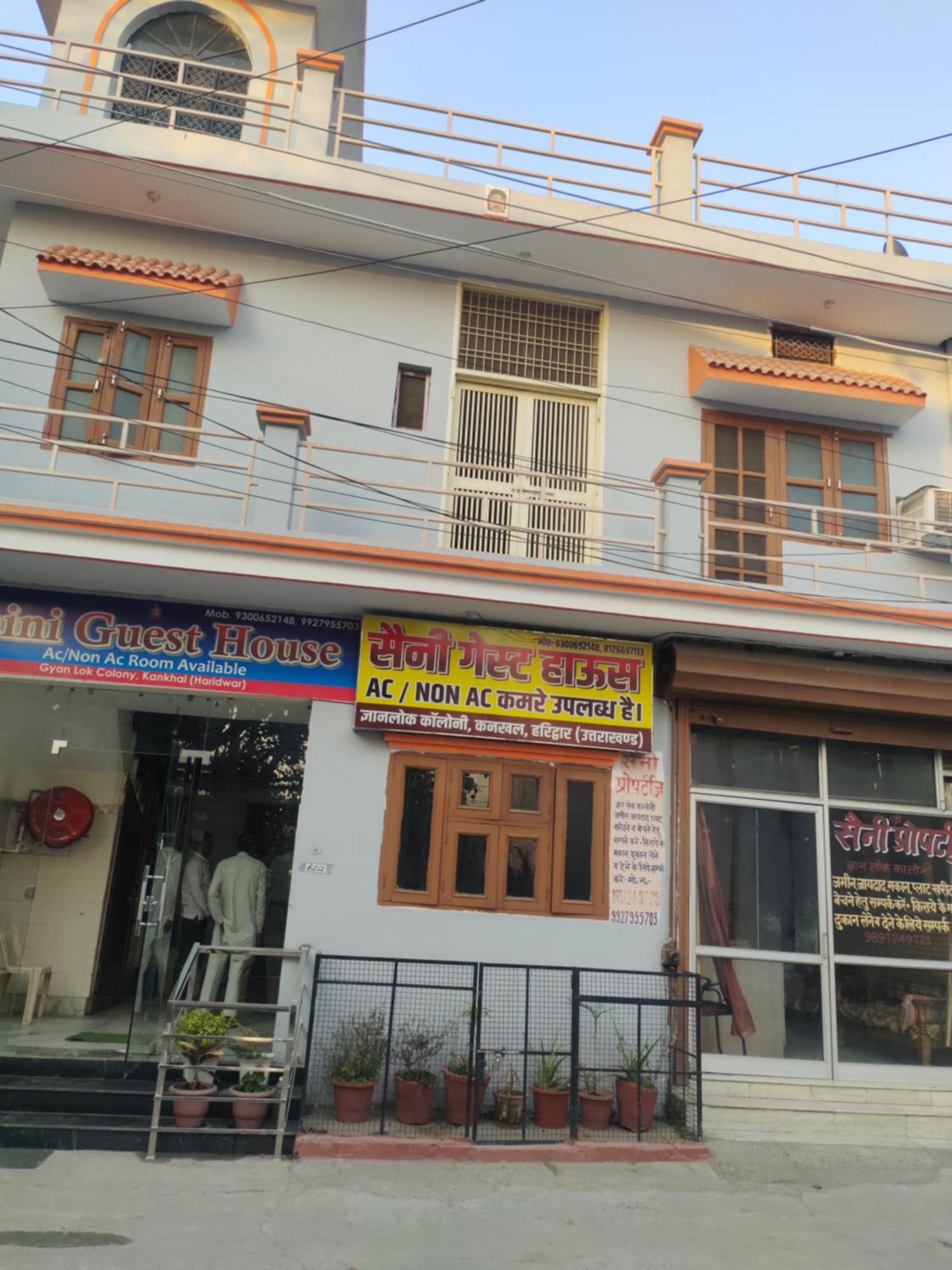 Guest house Saini Haridwar