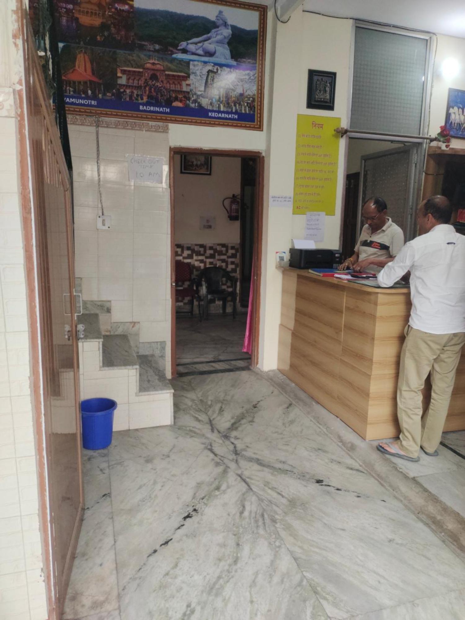 Saini Guest house