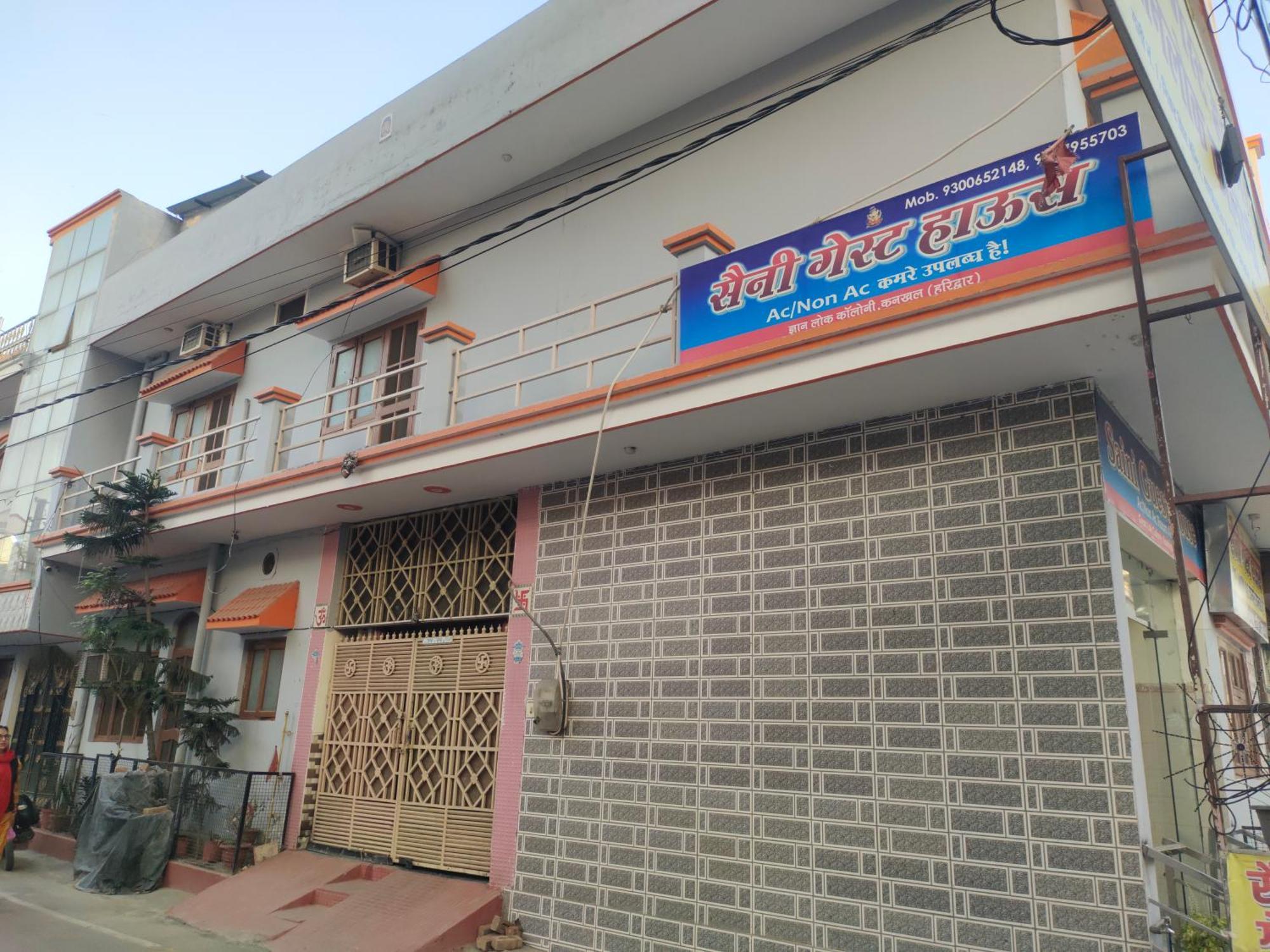 Guest house Saini *