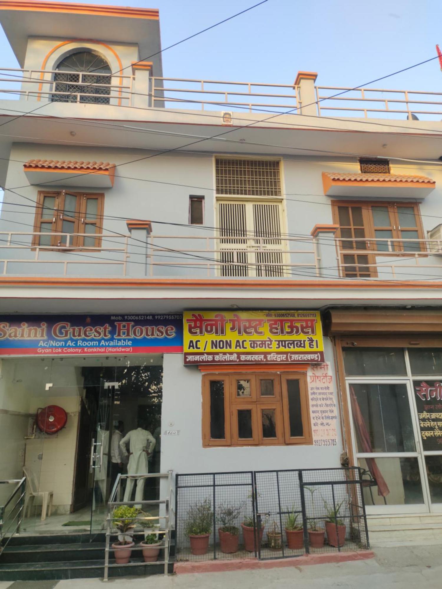 Guest house Saini Haridwar