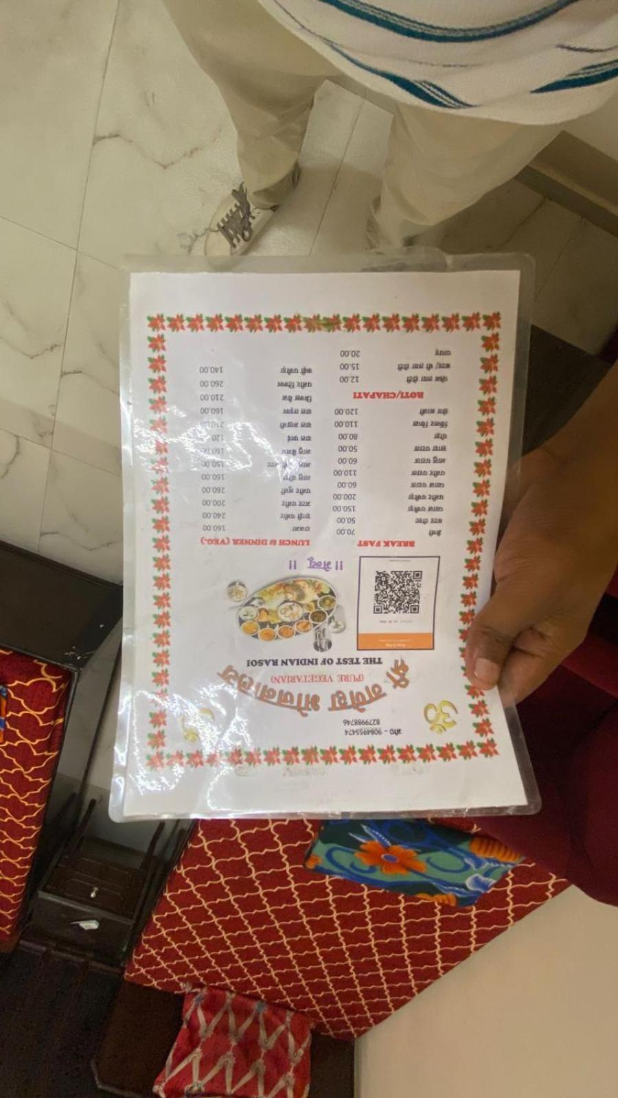 Hotel Bhakti Dham Haridwar