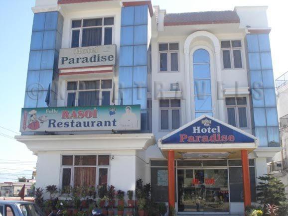 Paradise Hotel 3*