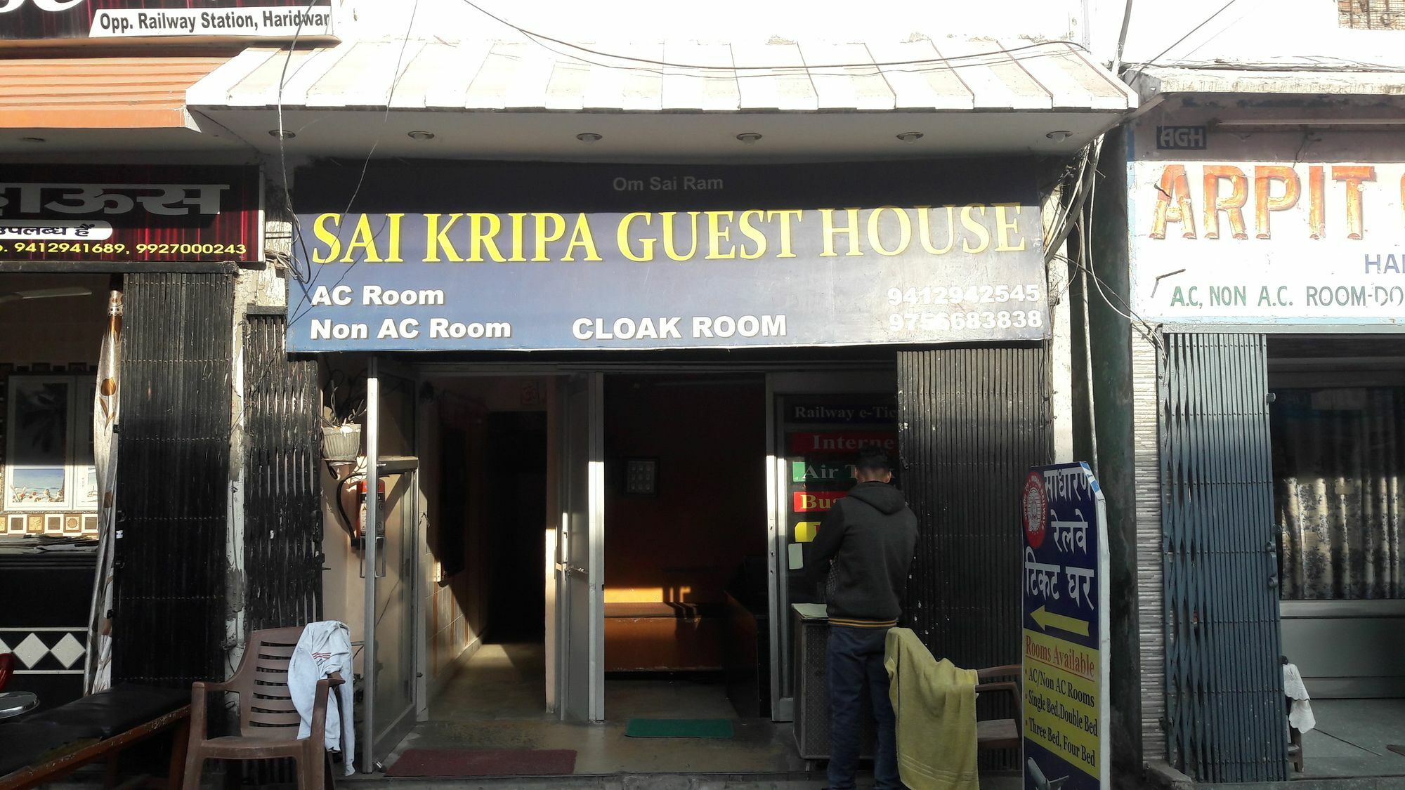Guest house Sai Kripa